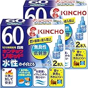 【30%OFF】水性キンチョウリキッド コード式 蚊取り器 60日 取替液 2本入 無香料 低刺激×2個