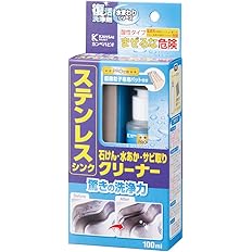 【スマイルSale】【49%OFF】【811円】 カンペハピオ 清掃用 復活洗浄剤 ステンレスシンク石けん・水あか・サビ取りクリーナー 100ml