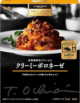 【25%OFF】【レンジ対応】エスビー食品 予約でいっぱいの店 THE PREMIUM 北海道産生クリームのクリーミーボロネーゼ 135g×6個 送料込1,004円(おトク便3種で941円・156.8円/個)ほか
