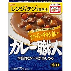 江崎グリコ カレー職人 スパイシーチキンカレー 辛口 170g×10個
