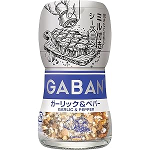 GABAN ハウスミル付きシーズニング ガーリック＆ペパー 20g×2個