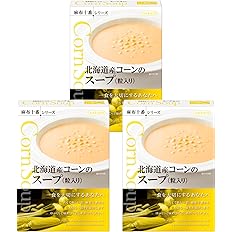 nakato 北海道産コーンをたっぷり使用 スープ 粒入り 麻布十番シリーズ 3個セット