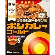 【ポイント17%還元】大塚食品 ボンカレー ゴールド うま辛バターチキン風 夏の大辛 180g ×10個