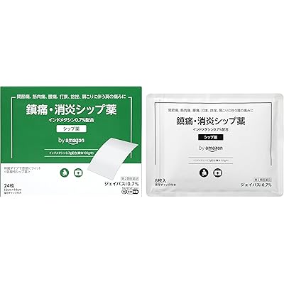 【第2類医薬品】by Amazon 鎮痛・消炎シップ薬 ジェイパスID0.7% 10cm×14cmサイズ 24枚 税込495円(20.6円/枚) プライム会員送料無料