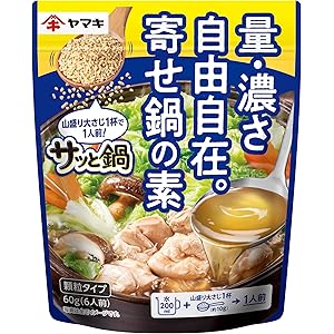 【値下げ】【508円】 ヤマキ サッと鍋寄せ 鍋の素 6人前×4個