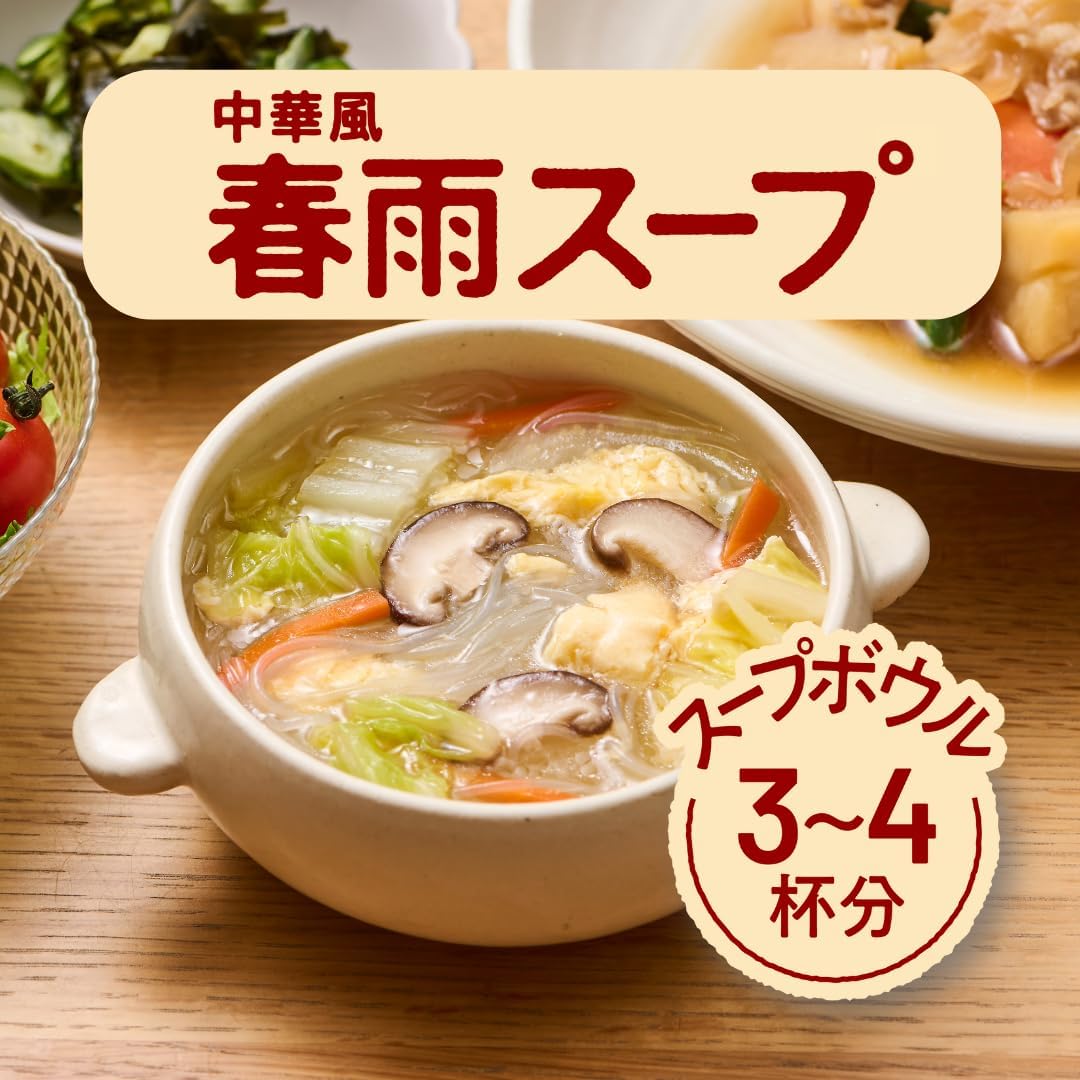 【43%OFF】【1,248円】 ケンミン食品 おうちの野菜でもう一品 中華風春雨スープ 98g（3～4杯分）×10個