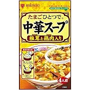 ミツカン 中華スープ 椎茸と鶏肉入り 35g×10袋