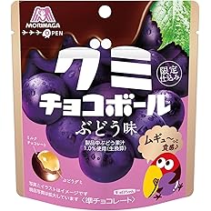 森永製菓 グミチョコボール ぶどう味 47g×10袋 【送料無料】