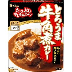 【スマイルSale】【1,451円】 ハウス とろうま牛角煮カレー 200g×5個