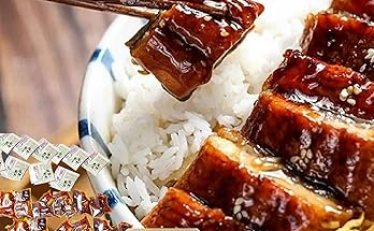 【3,580円】かわはち屋 うなぎ きざみ蒲焼 50g×12P