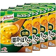クノール カップスープ 栗かぼちゃのポタージュ 3食袋入×4個