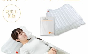 【780円】防災用エアーマット 200㎝