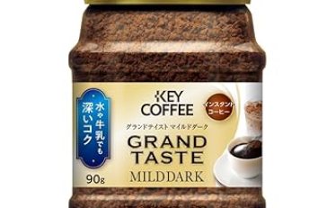【700円～】キーコーヒー インスタントコーヒー グランドテイスト マイルドダーク 瓶 90g