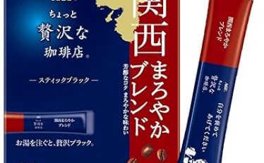 【1,422円～】AGF ちょっと贅沢な珈琲店 スティックブラック 20本×3箱 ご当地バージョン