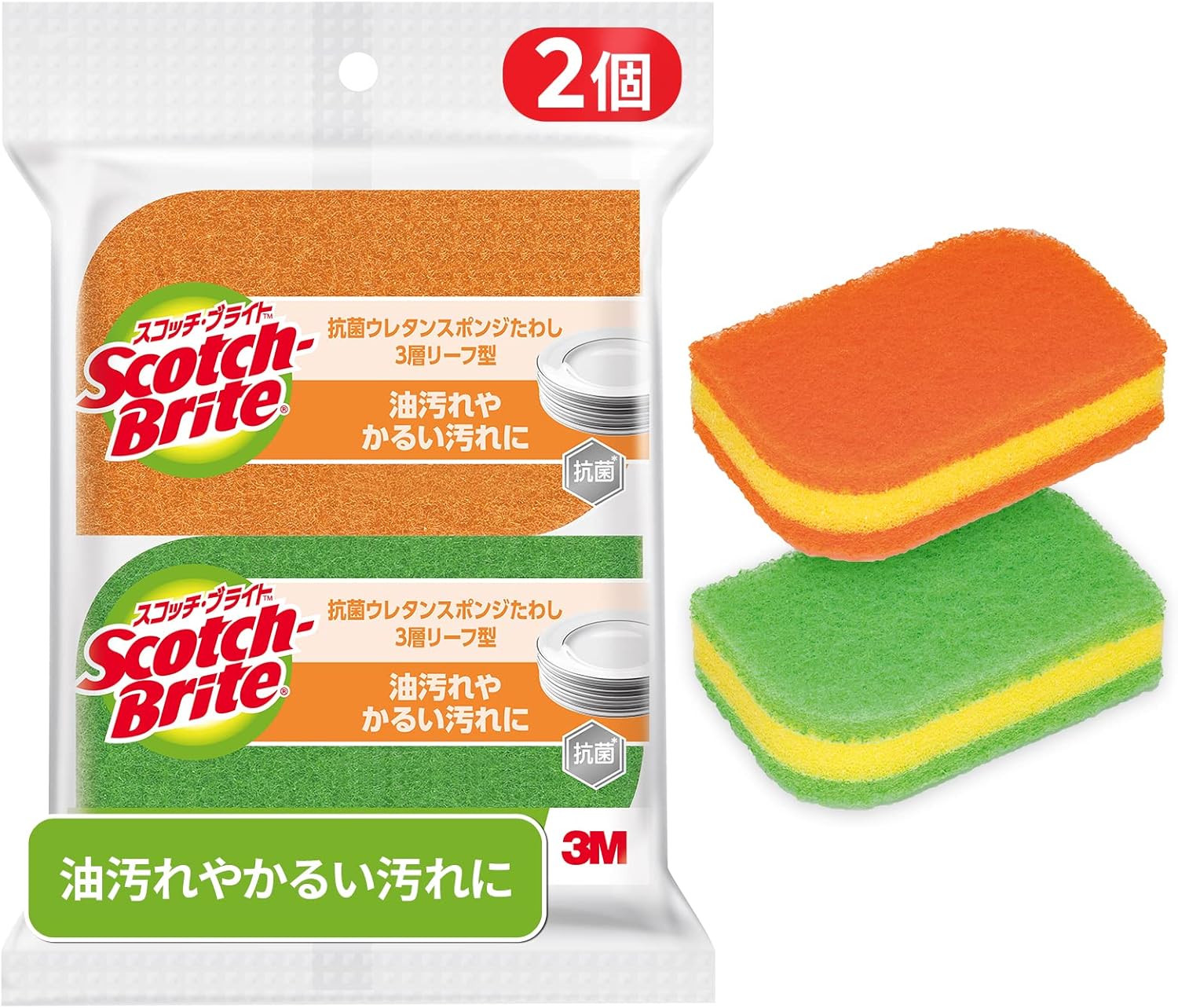 3M スコッチブライト 抗菌 泡立ちゆたか キッチンスポンジ