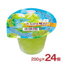訳あり たらみ とろける味わい シャインマスカット 200g 24個