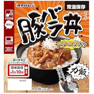 【44%OFF】【482円】 沖縄ハム 豚バラ丼 1人前×2個