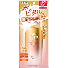 【スマイルSale】【51%OFF】【615円】 スキンアクア スーパーモイスチャーバリアUVジェル SPF50+ PA++++ 100g