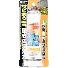 【スマイルSale】【54%OFF】【999円】 カンペハピオ 清掃用 復活洗浄剤 サビ取り用 80g