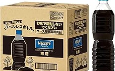 【1,801円】ネスカフェ エクセラ ボトルコーヒー 無糖/甘さひかえめ 900ml ×12本