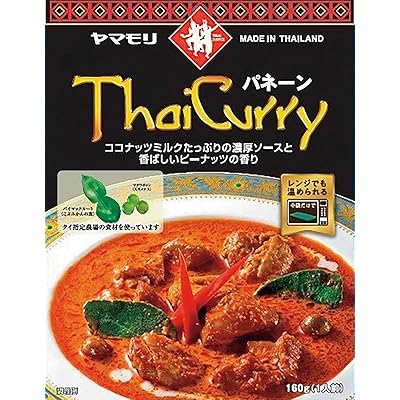 【45%OFF】ヤマモリ タイカレー パネーン 160g×5個 送料込1,173円(おトク便3種で1,075円・215.0円/個)ほか