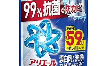 【553円】アリエール 洗濯洗剤 漂白剤レベル洗浄 詰め替え 1400g