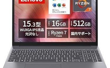 【109,800円】Lenovo ノートパソコン IdeaPad Slim 3 15.3インチ Ryzen 7 7735HS/16GB/512GB/MS Office搭載