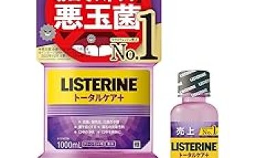 【840円】リステリン トータルケアプラス 1000ml+おまけ付き100ml ほかオーラルケアがお買い得