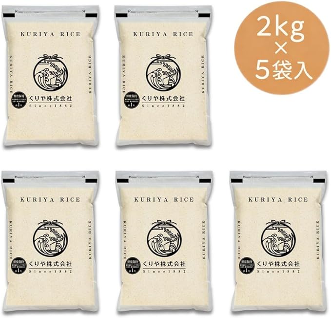 【5kgあたり2,990円】【5,980円】 令和7年産 滋賀県産 にじのきらめき 鮮度保持 小分けパック 10kg（2kg×5袋） 【送料無料】
