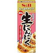 エスビー食品 たっぷりサイズ おろし生にんにく 80g ×10個