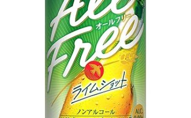 【2,250円】オールフリー ライムショット 350ml 24本