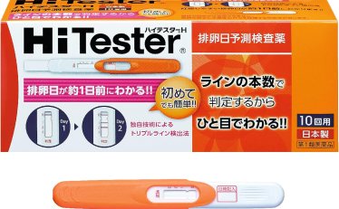 第1類医薬品ハイテスターH 10本