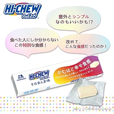 【50%OFF】【どんな味!?】森永製菓 ハイチュウ そのまんま味 かむほど幸せ食感 12粒×12個 税込817円(68.1円/個) プライム会員送料無料