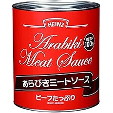 【42%OFF】【734円】 HEINZ 牛肉100%使用 あらびきミートソース 820g