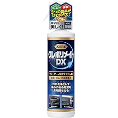 【43%OFF】【580円】 KURE(呉工業) クリーナー ・保護つや出し剤 クレポリメイト DX 200ml