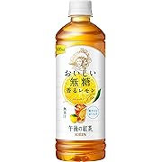訳あり キリン 午後の紅茶 おいしい無糖 香るレモン 600ml 24本