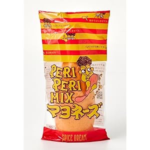 【40%OFF】【453円】 SPICEDREAM PERIPERI MIX ペリペリマヨネーズ 300g