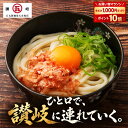本場 半生 讃岐うどん 300g ×3袋