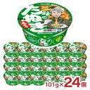 訳あり マルちゃん シャリア専用 緑のたぬき天そば 西 101g 24個