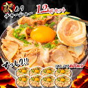 【わけあり】武田ハム チャーシュー切り落とし 1.2kg(300g×4パック) 送料込2,012円