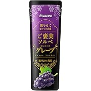 ゴールドパック ご褒美ソルベ グレープ80g×20本