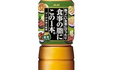 【1,666円】アサヒ飲料 食事の脂にこの一杯 緑茶ブレンド 600ml×24本