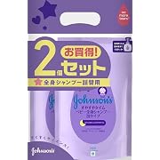 【15%OFF】ジョンソンベビー  すやすやタイム ベビー全身シャンプー 泡タイプ 詰替用 350ml×2個
