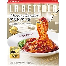 【本日最終日】【スマイルSale】【45%OFF】【1,096円】 エスビー食品 予約でいっぱいの店のアラビアータ 150.1g×6個