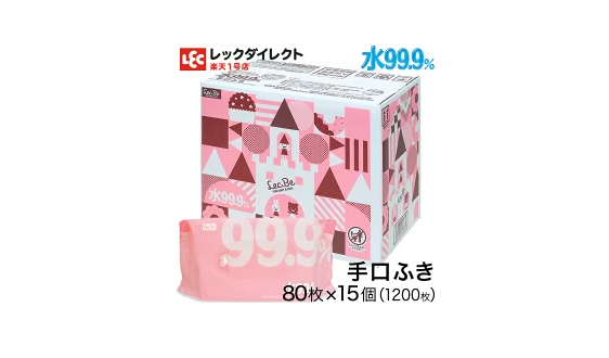 【50%OFF】レックダイレクト 楽天市場店 2時間限定50％OFFクーポン