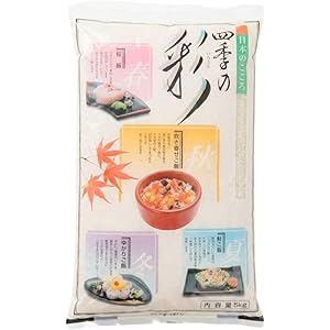 【2,980円】 令和7年産 国産ブレンド米 得福米 5kg 【送料無料】