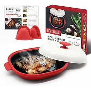 masatinoo レンジで焼き目ができる 電子レンジ調理器