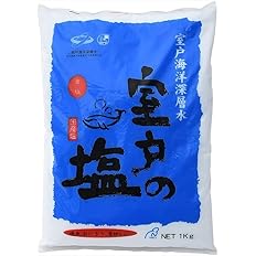 室戸海洋深層水 室戸の塩 1kg