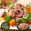 ツナフレーク 500g