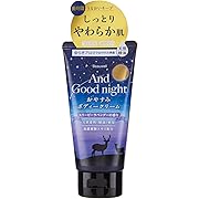 Beauwell(アンドグッドナイト)おやすみボディークリーム スリーピーラベンダー150ml